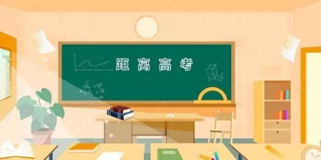 高考690分女生高一高二成绩差，高三逆袭的学习经验分享