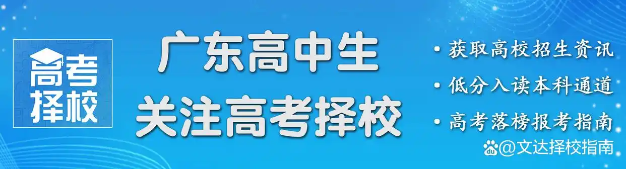 2026高考备考拉开大幕！十大关键词带你少走弯路高效提分
