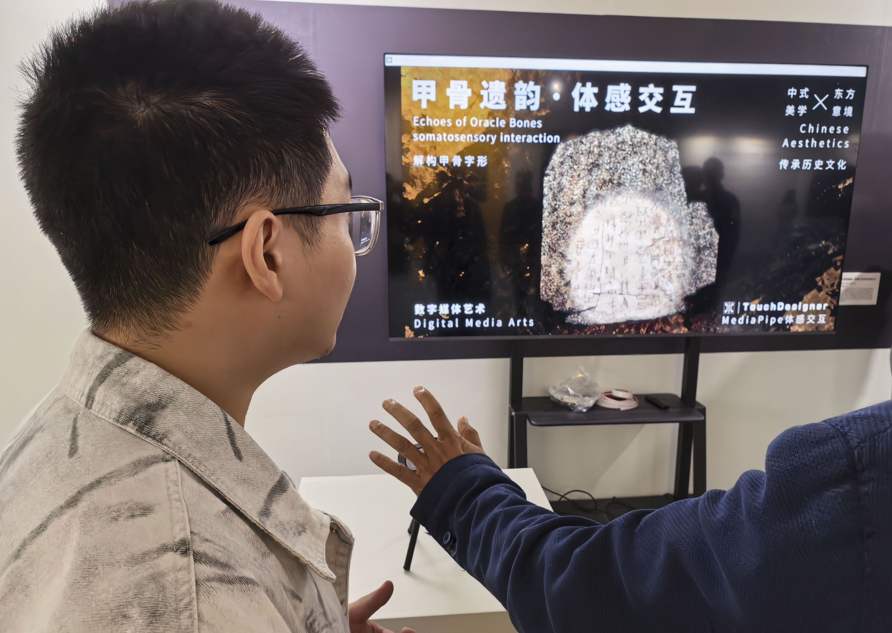 2025大学生AI艺术季开幕,多主题单元成果展示