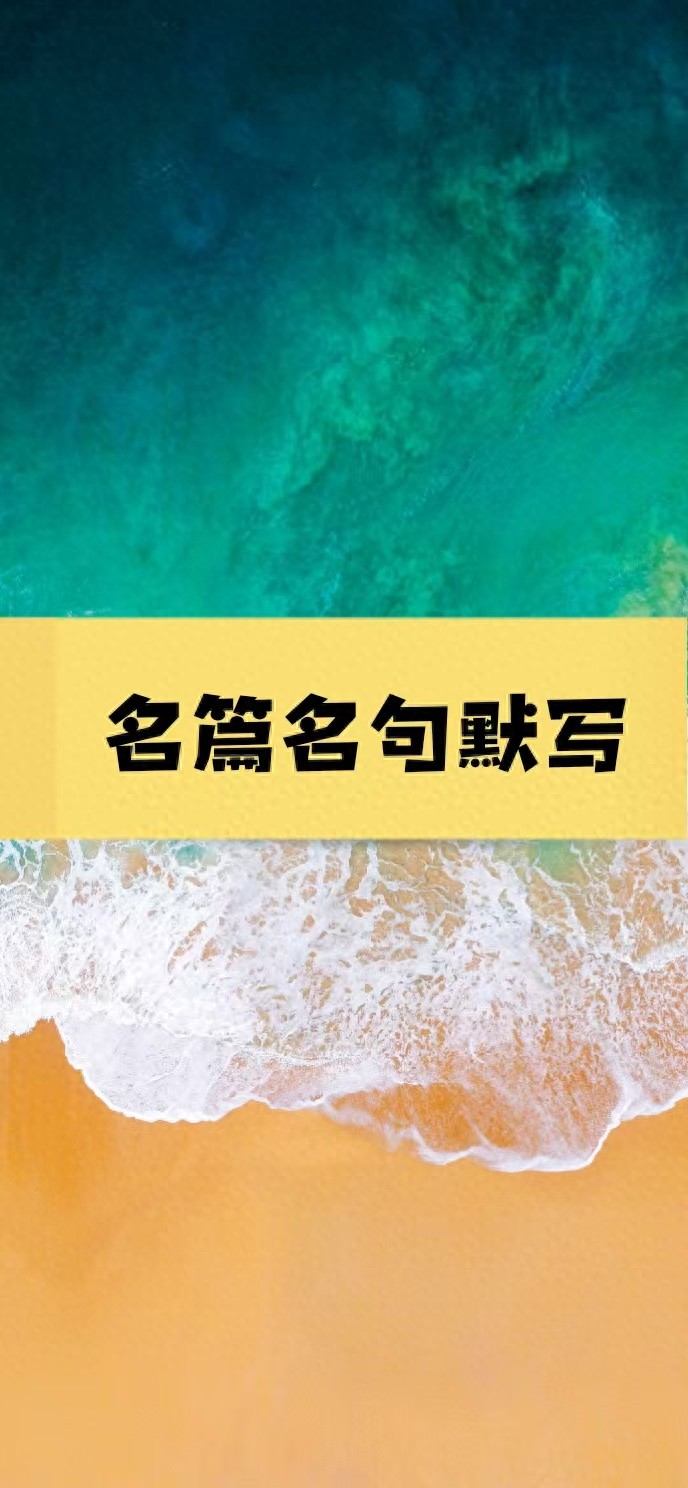 高考语文必修篇目真题汇总：论语劝学历年考情分析