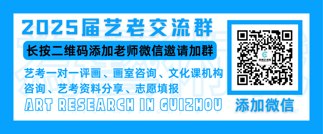 高考艺术生10大优势 2026艺考改革后仍可低分冲名校