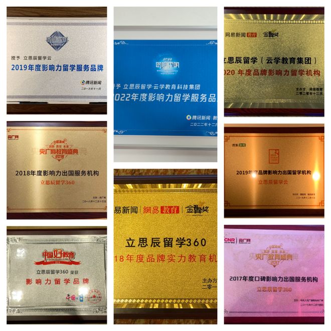 2026年上海十大留学中介评分对比,助力学子选靠谱中介