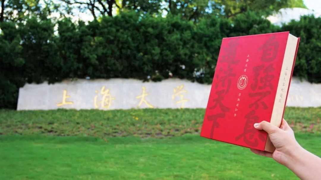 上海大学2023年录取分数线公布，查询方式看这里