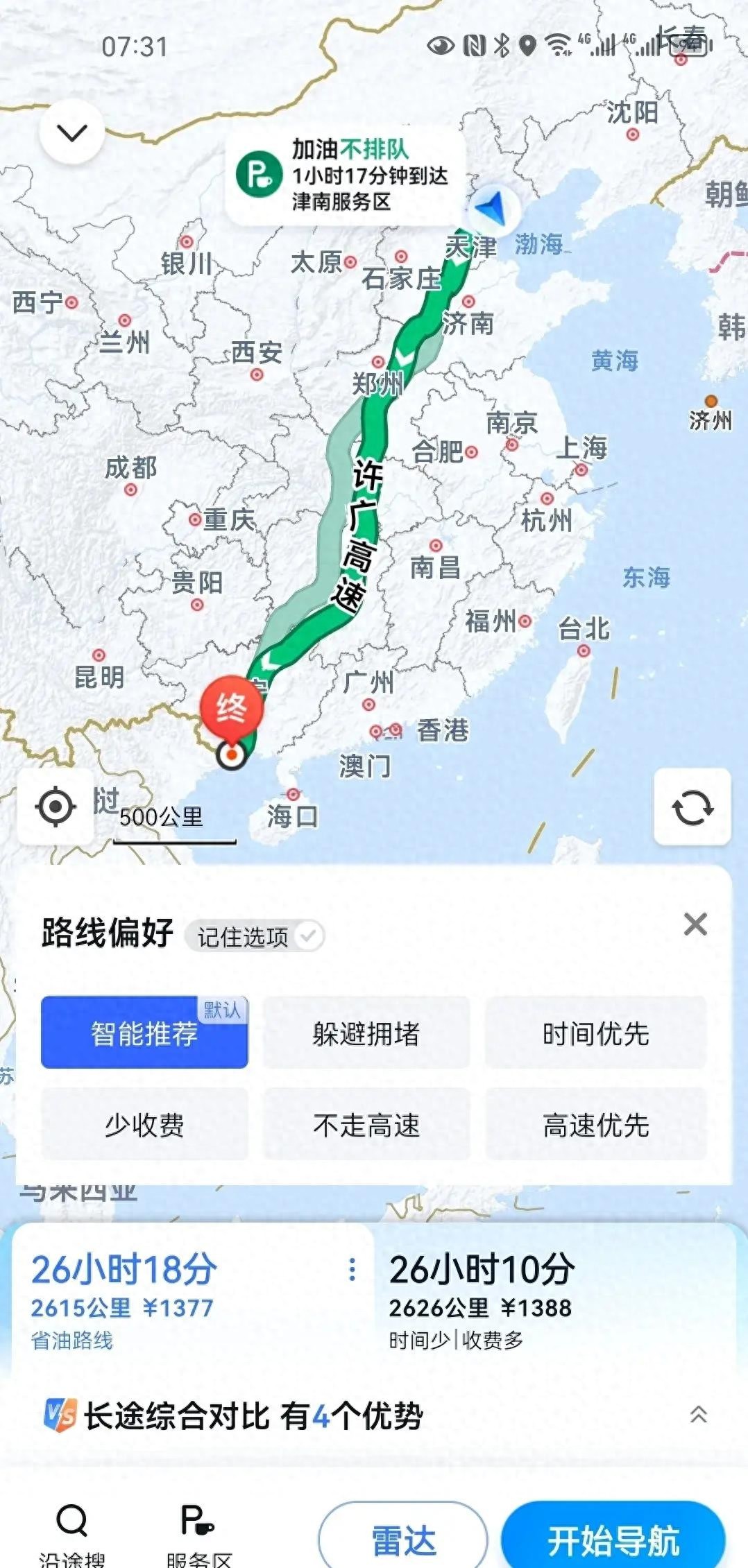 短途及长途行驶，高德与百度导航差异大，选对才省心