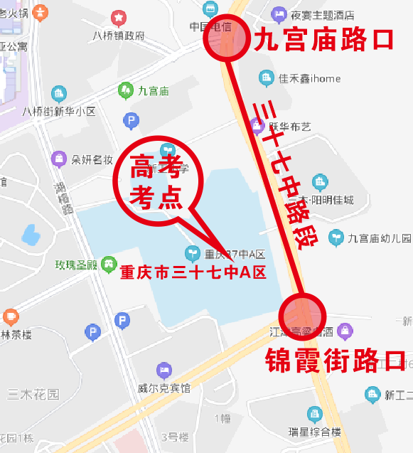 2022 年大渡口区高考中考交通管制及车辆停放安排