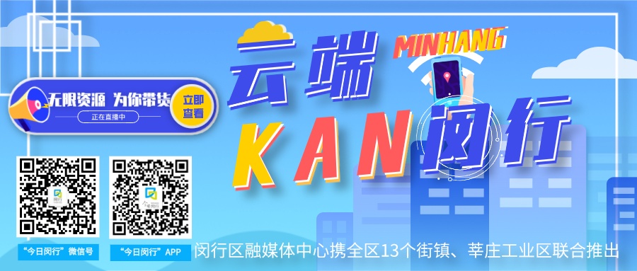 2020 上海高考闵行考点安排及交通天气等温馨提示