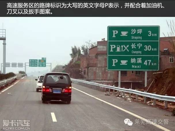 高速路牌咋看?蜀黍详解,助你告别高速违法困扰
