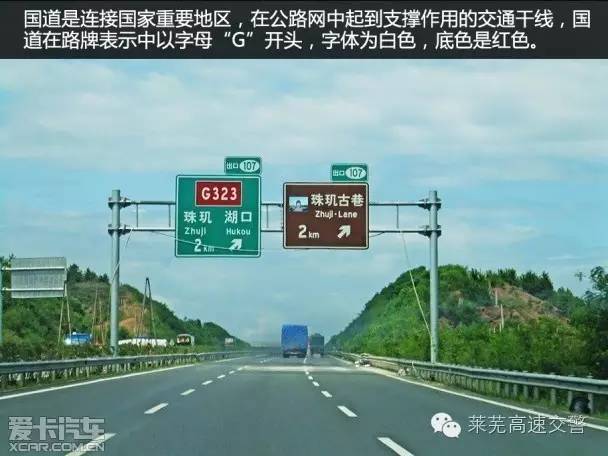 高速路牌咋看?蜀黍详解,助你告别高速违法困扰