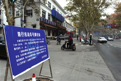 邯郸限行至明年3月15日,实施目的是防治大气污染?