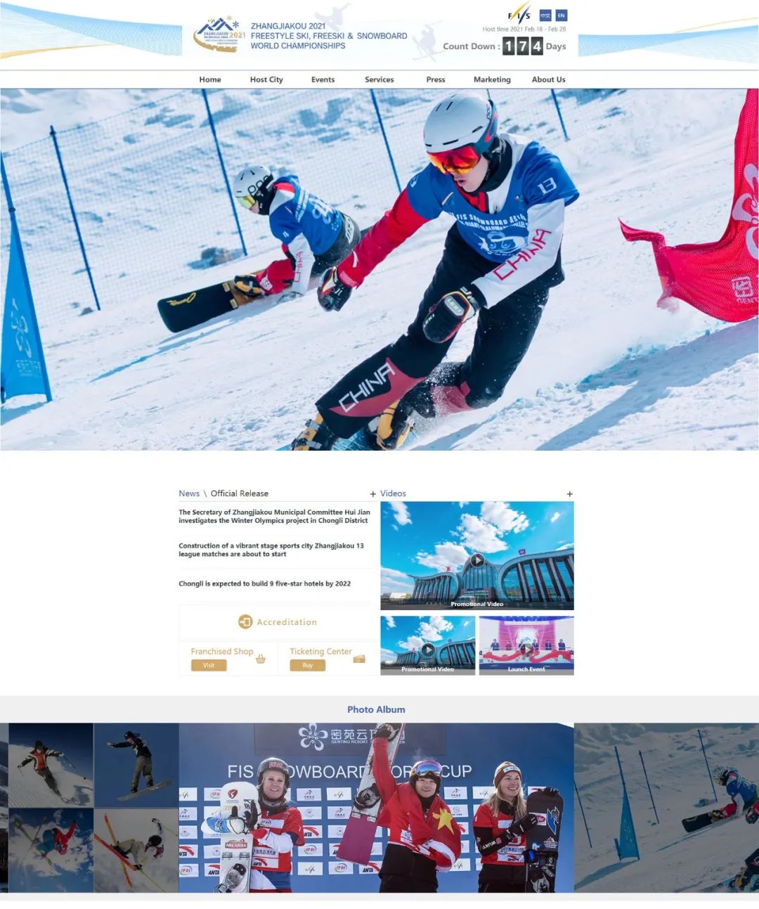 张家口2021世锦赛中英文官网今日上线,含赛事信息及服务指南