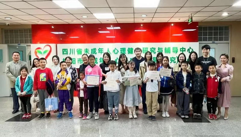 四川开展未成年人‘心海护航助成长’活动，聚焦心理健康