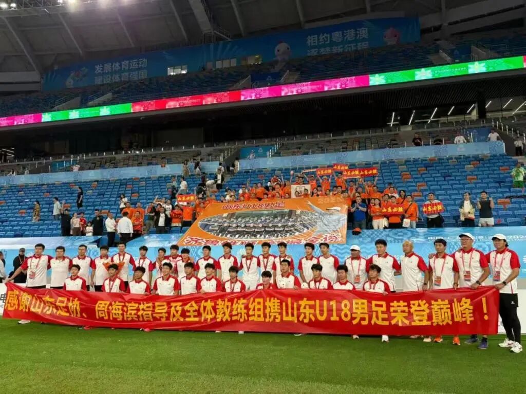 曲阜师大师生全运会展风采,皮划艇等项目获佳绩