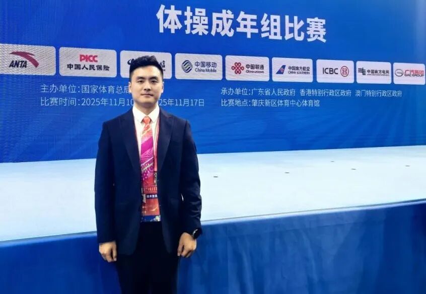 曲阜师大师生全运会展风采,皮划艇等项目获佳绩