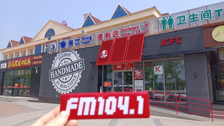 京港澳高速安阳服务区餐饮超棒,还有贴心设施供司机修整