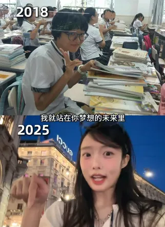 社交媒体热议！对话高考那年的自己，回首成长与感悟