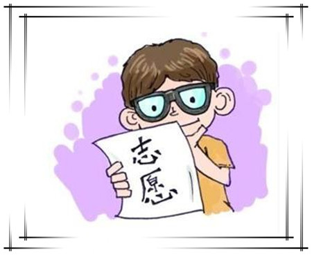 高考志愿填报：平行志愿规则全解析，避免填报误区