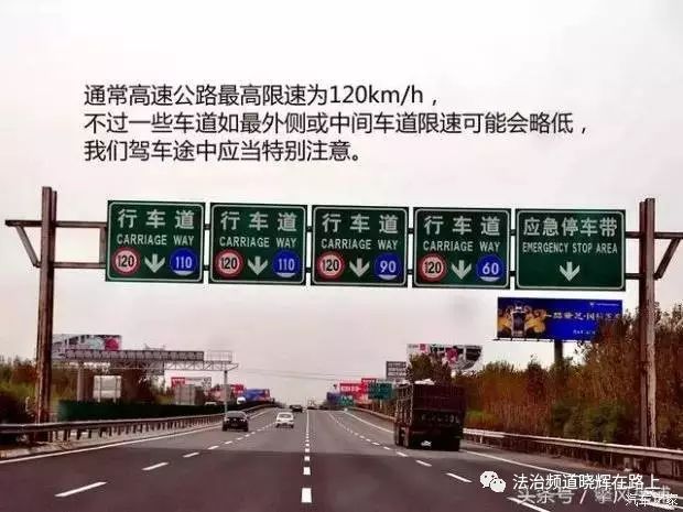 新手老司机都得懂!高速路牌含义与省道、国道的区别全在这里了