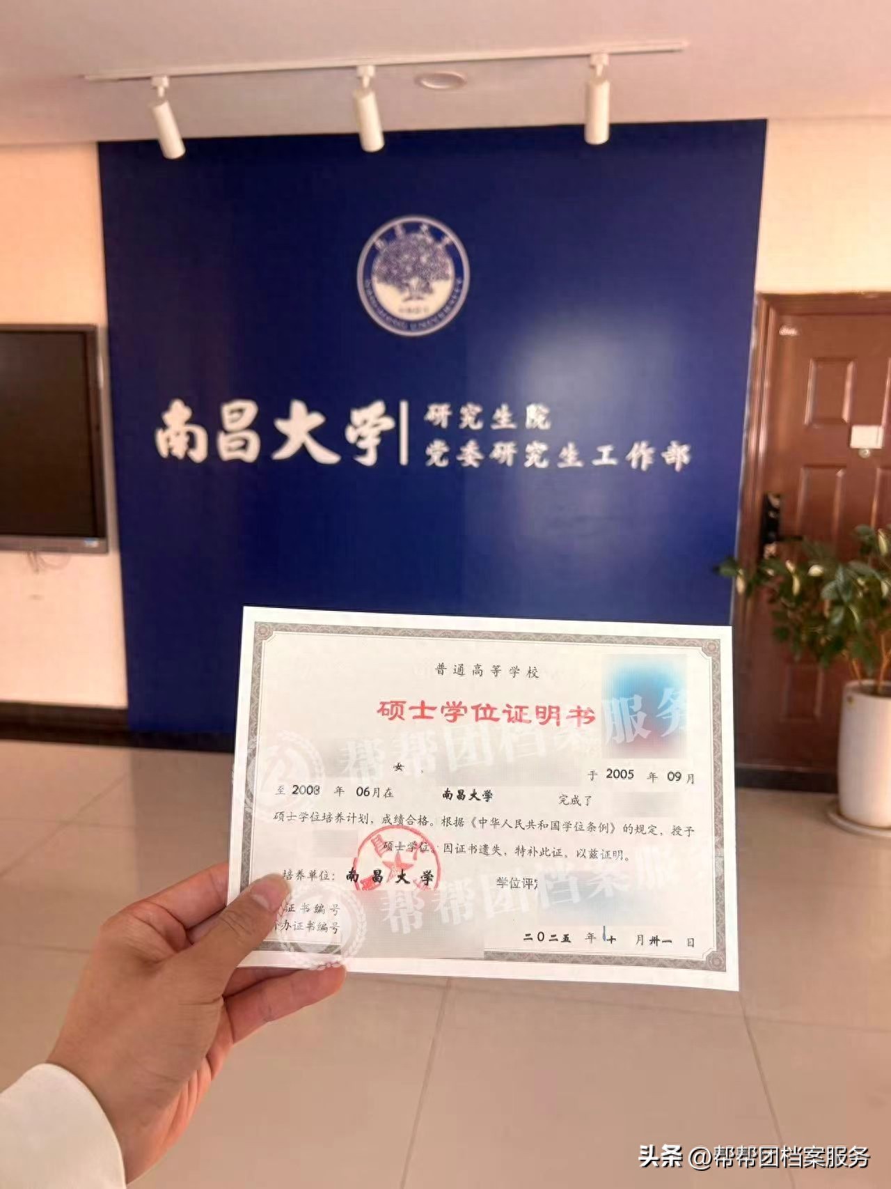 大学学位证丢失怎么办？能补办吗？开证明流程及避坑指南